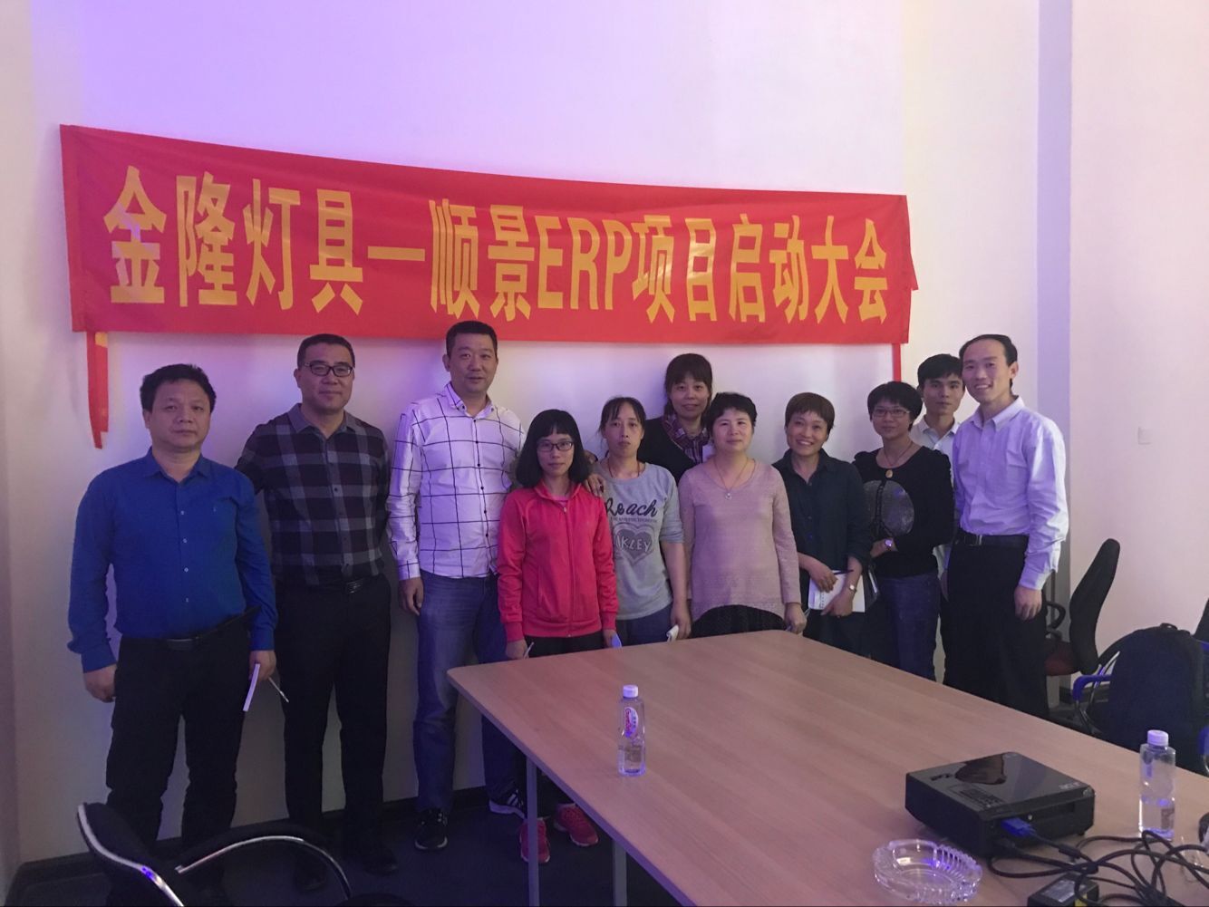 金隆灯具签约顺景米兰体育-米兰体育(中国),步入企业信息化发展高速之路