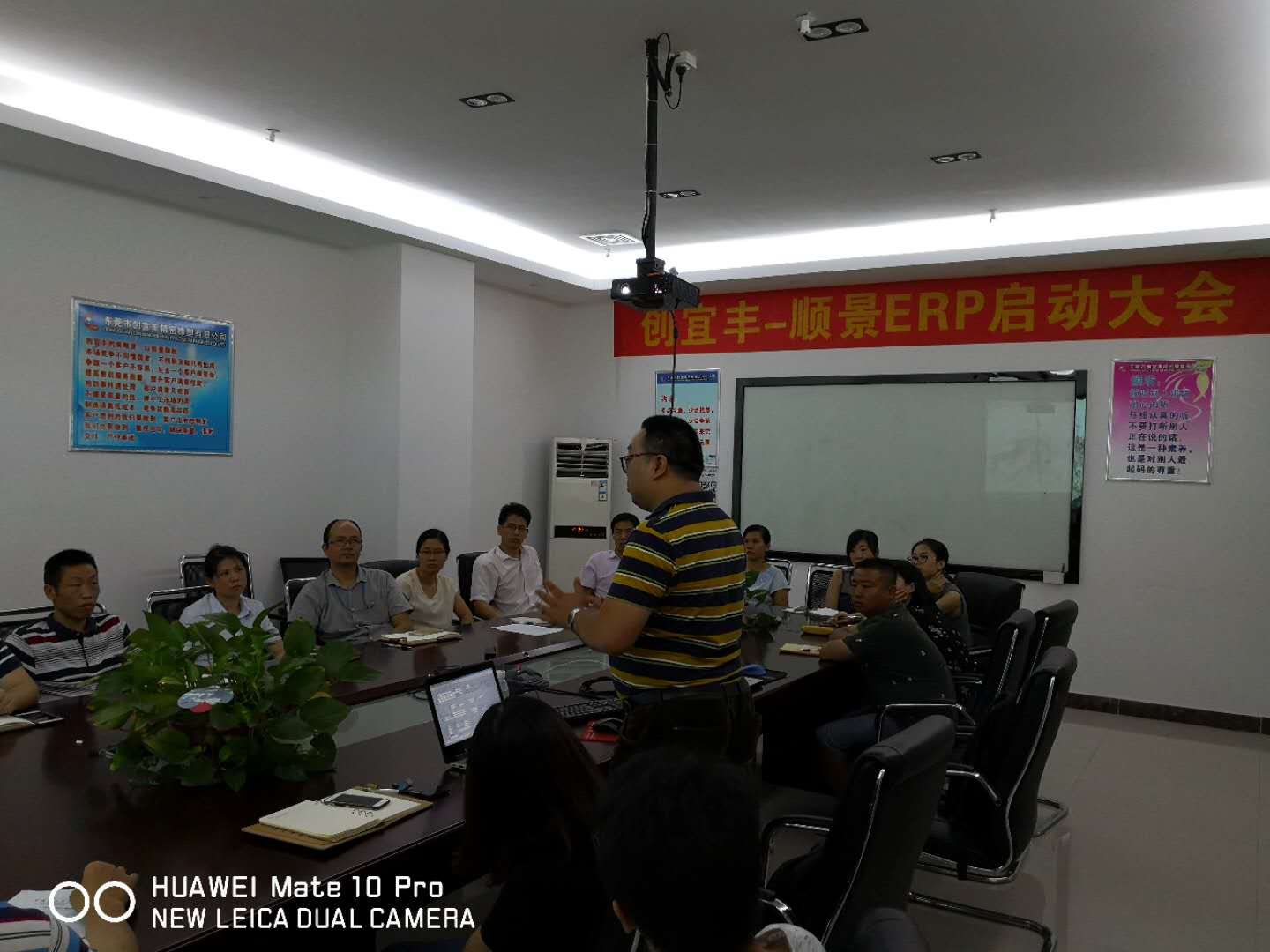 东莞市创宜丰精密橡塑有限公司-顺景米兰体育-米兰体育(中国)项目正式启动
