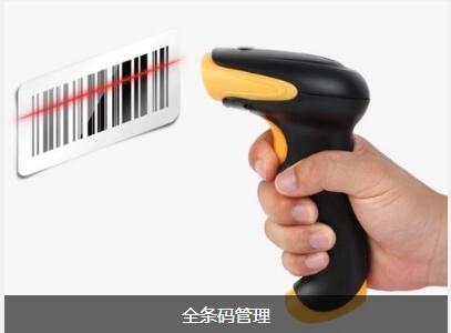 米兰体育-米兰体育(中国)系统对企业内部控制四大影响