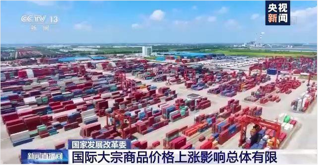 顺景软件-米兰体育-米兰体育(中国)管理系统,数字化赋能企业降本增效,帮助企业以退为进应对原材料“涨价潮”